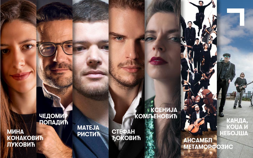 Novi kreativni ambasadori platforme Srbija stvara